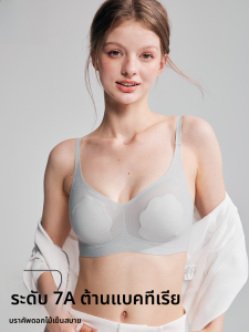 Miiow | Antibacterial Ice Silk Ultra-Thin Womens Underwear Seamless Anti-Sagging Bra For Young Women Summer Collection MiiOW Cat Person