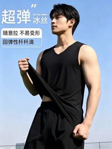 JIFANPAUL | Cooling Quick Dry Fitness Vest