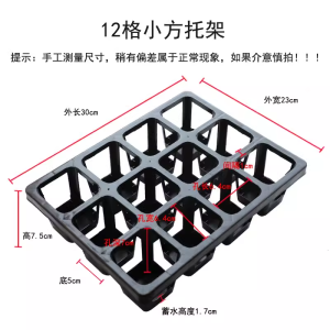 Plastic Square Plant Pots 12 Grids Combination for Succulent Cactus Seedling Cultivation Vegetable Gardening Flower Pot