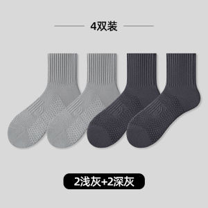 Zimue Mens Mid-Calf Sports Socks Anti-Odor Antibacterial Pure Cotton Thread Winter Running White Long Socks Boys