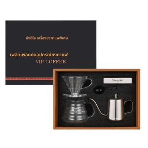 MONGDIO | Hand-Drip Coffee Set Gift for Birthday Housewarming Wedding