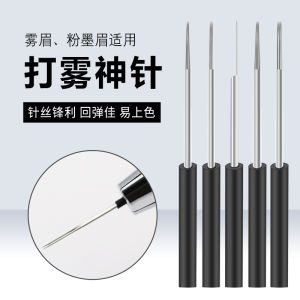 Handmade Microblading Needle Plate Three Needles round Five round Three Needles Filling in Eyebrow Beauty Tools Chinese Brand