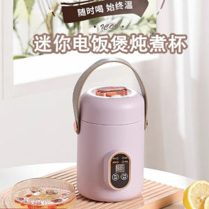 Third Generation Intelligent Appointment Rice Cooker Small Size Home Use 1-2 People Mini Steamer Pot Touch Control Heating Base