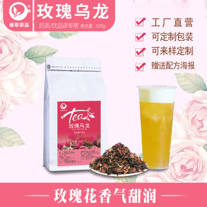 Rose Oolong Tea for Milk Tea Shop Special Fruit Lemon Tea Loose Leaf Tea Commercial Use Oolong Tea Green Brew Tea Products