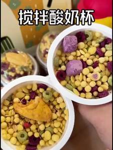 Sữa Chua Không Đường Để Trộn Với Muesli