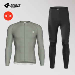 LAMEDA(兰帕达) | Breathable Professional Cycling Suit Long/Short Sleeve