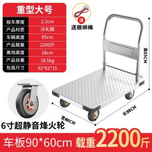 Portable Folding Steel Plate Hand-Pulled Cart Small Moving Truck for Warehouse Goods Transportation Home Use Utility Cart