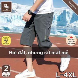 JIFANPAUL | Ice Silk Mens Shorts Breathable Quick Drying Loose Casual