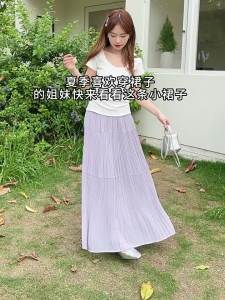 YAYANGREN | New Summer High Waist Slimming A-Line Umbrella Skirt