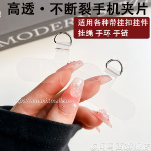 Durable Metal Phone Strap Clip-On Pendant Strong Fixed Sling Crossbody Wristband High-End Digital Accessories Anti-Loss Device