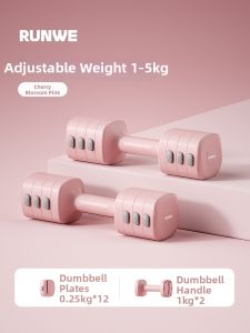 Runwe | Adjustable Weight Home Fitness Equipment 5kg
