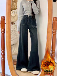 ขากว้างปุ่มคู่ย้อนยุค เดนิม กางเกงยีนส์ ผู้หญิง ฤดูใบไม้ร่วง ฤดูหนาว ผ้าขนแกะ เรียงราย หนาขึ้น พลัสไซส์ เอวสูงตรงหลวม พรางหุ่น กางเกงยาวพื้น