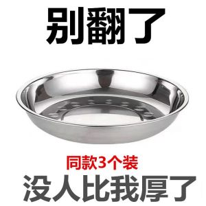 Thùng Đựng Cơm Tròn Bằng Thép Không Gỉ Dày Sâu Dùng Cho Tiệc Cưới Và Bánh Bao Cơm Tròn Đáy Phẳng