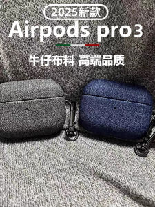 CRAFTSMAN DAI | AirPods Cover Creative Couple Denim & Leather