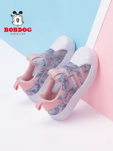 Bobdog | Giày Vải Thoáng Khí Cổ Thấp Cho Bé Gái
