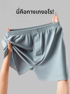 MiiOW | กางเกงบ็อกเซอร์ชายผ้าฝ้ายแท้ Arrows ทรงหลวม กางเกงขาสั้นลำลอง กางเกงบ็อกเซอร์นอนไซส์ใหญ่ กางเกงบ็อกเซอร์ชายสวมใส่สบาย