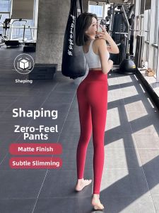 Naked Sensation No Embarrassment Line High-Waist Yoga Pants