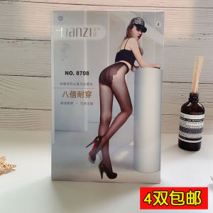Tianzi 8708 Bikini Silk Butterfly Crotch Womens Thin 20D Anti-Snagging Flesh-Colored Socks Pantyhose