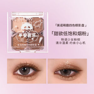 MENOW Fun Four Color Eyeshadow Palette Earth Tone Beginner Affordable Domestic Goods Womens Makeup Easy to Color Long Lasting