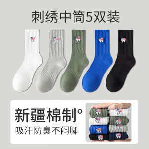 Mens Pure ผ้าฝ้าย หนาขึ้น ถุงเท้ายาวป้องกันกลิ่นกีฬาวิ่ง ถุงเท้าถึงกลางน่อง ฤดูใบไม้ร่วง ฤดูหนาว ขนาดใหญ่ผ้าฝ้าย ถุงเท้า