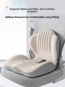 ZHIMENGREN | Butt Pain Prevention Comfortable Long Sitting Office Seat Cushion with Lumbar Support