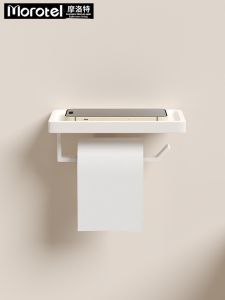 Morotel | Bathroom Organizer Toilet Paper Holder and Phone Storage