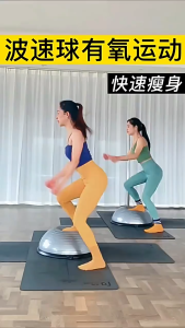 46cm 58cm Bosu Ball Trainer Yoga Balance Disc Gym Workout Balls Exercise Training Semicircle Hemisphere Bola Imbang