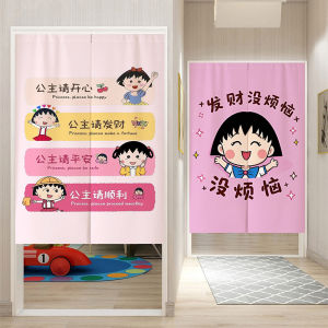 ผ้ากันเปื้อนประตูลายการ์ตูนชาร์เก็ต ผ้ากันเปื้อนประตูแบบกันแสงครึ่งใบสำหรับห้องน้ำและห้องครัว ไม่ต้องเจาะรู