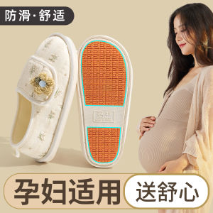 Dép Đi Trong Nhà Đế Dày Mùa Thu Đông Cho Bà Bầu Sau Sinh Đế Mềm Đế Cao Gót Dép Lê Cotton Thoải Mái Thoáng Khí