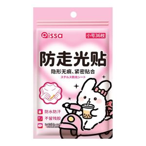 PISSA | Anti-slip Anti-peep Adhesive Bra Accessory