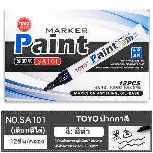 *🔥*ของแท้*🔥*ปากกาเขียนยาง TOYO Paint ปากกา​อเนกประสงค์​ เขียนล้อรถยนต์/พลาสติก/ไม้/ผ้าใบ/กระจก/กระเบื้องและอื่นๆ รุ่น SA101