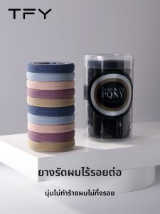TFY | Dây Đeo Tóc Không Đường Nối Cao Su Dài Cho đuôi Ngựa Cao