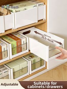 bicoy | Adjustable Storage Box