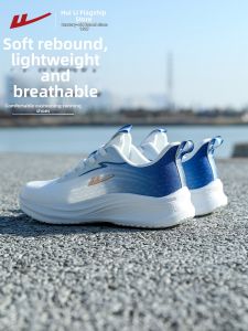 Warrior | Breathable Lightweight Soft-bottom Shock Absorption Running Shoes