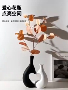 A Set Plastic Vase Solid Color Irregular Shape Vase High-end Desktop Decor Heart-Shaped Water Vase