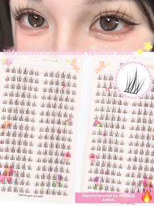 MENGLU | Large Capacity Natural Airy Realistic Segmental Individual Eyelashes