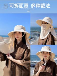 Womens Outdoor Full Coverage UV Protection Hat Face Covering Large Brim Cycling Sunshade Cap Beach Casual Style Spring Summer