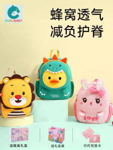 กระเป๋าเป้สะพายหลังเด็กน่ารัก ทรงกระต่ายสีเหลือง กระเป๋าเป้สะพายหลังสำหรับเด็กวัย 2-14 ปี กระเป๋าใส่ของเล่นสำหรับเด็ก