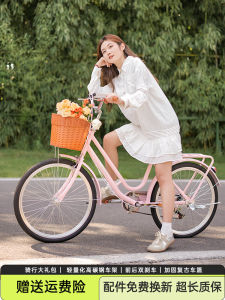 Womens Lightweight Commuter Bicycle 24/26 Inch Gear Shift Convenient Transportation City Bike Suitable for Office Workers And Students