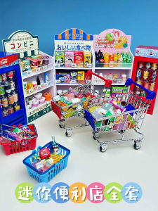 Miniature Snack Beverage Shelf Dollhouse Toy Realistic Blind Bag Childrens Play Model Simulation Storage Rack Creative DIY