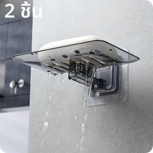 2pcs ชั้นวางสบู่ไม่มีเจาะติดผนัง Double Layer ผู้ถือสบู่สบู่ฟองน้ําจานอุปกรณ์ห้องน้ําจานสบู่ Self กาว