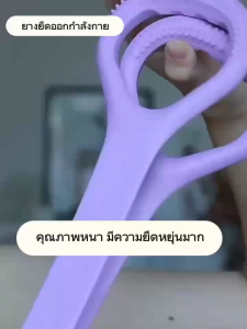 สายรัดต้านทาน ซิลิโคน ยางยืดโยคะ ยางยืดออกกำลังกาย ยืดหยุ่นดี ออกกำลังกายได้ทุกส่วน G3449