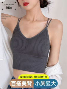 Beauty Back Camisole Internet Hot Extra Thick Small Breast Tube Top Underwear with Chest Pad Underwear Bandeau Womens Flat Bra