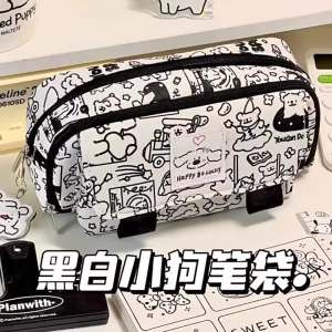 New Cute & Cartoon High Capacity Pencil Case