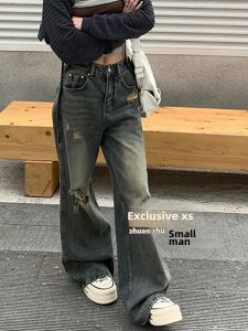 Hong Kong Style Retro Ripped Straight Denim Female Xs Summer New Arrival Small High Waist Loose Wide Legs Beggar Pants