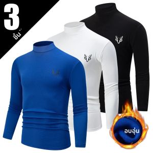 เสื้อยืดผู้ชาย 3 ชิ้น สำหรับฤดูใบไม้ร่วงและฤดูหนาว เนื้อผ้าขัดเงา หนา ทันสมัย สีพื้น คอเต่าครึ่งตัว เสื้อยืดลำลองและให้ความอบอุ่น