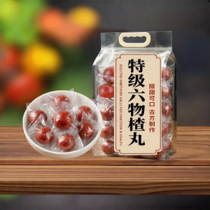 LIANGQINBAODOU | No Sugar No Additive Dried Hawthorn Pills