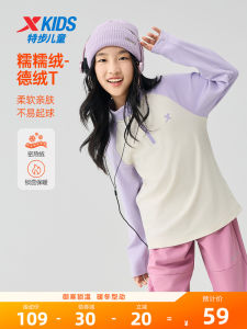 XTEP Kids Fleece Lined Patchwork Long Sleeve Top Girls Half Zipper Base Shirt Autumn Winter Casual Standard Fit T-Shirt