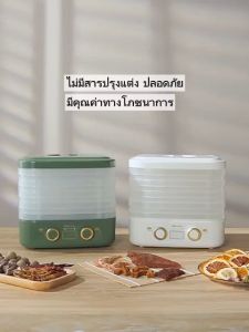 iHome Food Dehydrator R2-White 5-Tray ปุ่มลูกบิดสำหรับเนื้อกระตุกเนื้อผลไม้ผัก 5 ตรัย การเจริญสำหรับ 95°F - 158°F