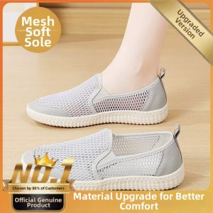 Summer Comfortable Slip-On Breathable Cloth Shoes